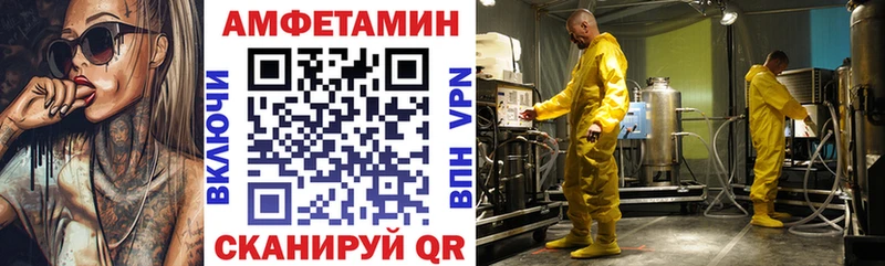 Купить закладки  Елизово  Amphetamine 97% 
