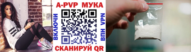 Купить закладки  Елизово  А ПВП СК 