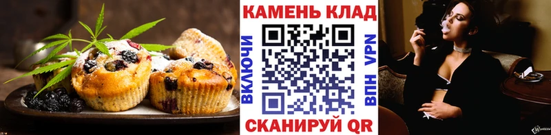 Cannafood конопля  Купить  Елизово 