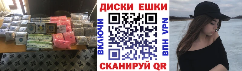 Купить где  Елизово  ЭКСТАЗИ XTC 
