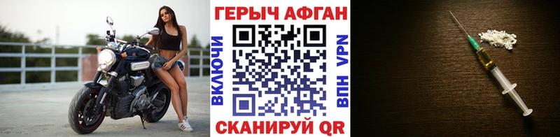 Купить  Елизово  Героин афганец 