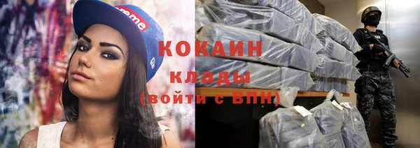 бутират Инта