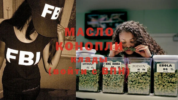 ГАЛЛЮЦИНОГЕННЫЕ ГРИБЫ Иннополис