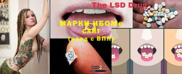 амфетамин Касимов