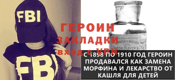бутират Инта