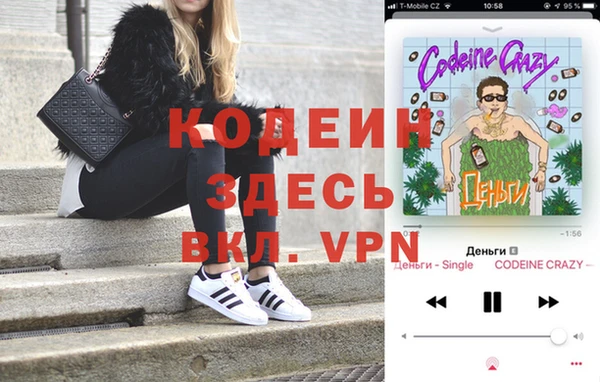 ГАЛЛЮЦИНОГЕННЫЕ ГРИБЫ Иннополис