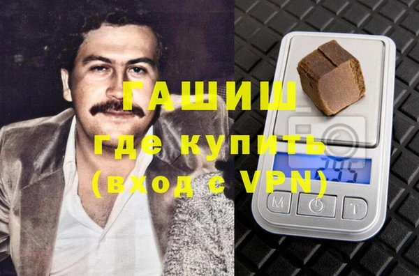 гашиш Инсар