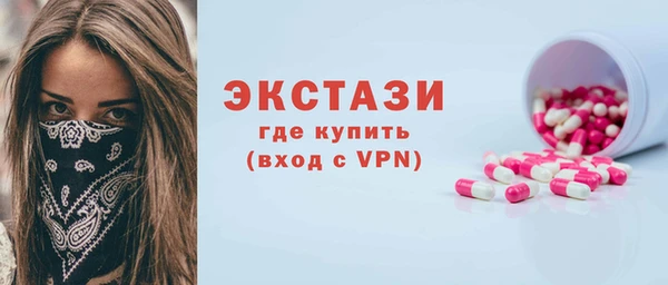 ГАЛЛЮЦИНОГЕННЫЕ ГРИБЫ Иннополис