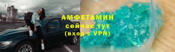 бутират Инта