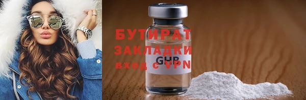 гашиш Инсар