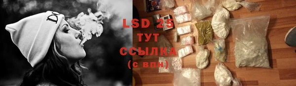 гашиш Инсар