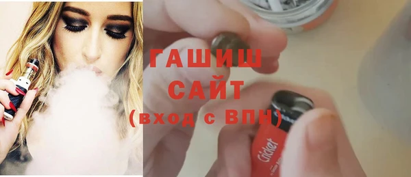 гашиш Инсар