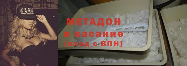амфетамин Касимов