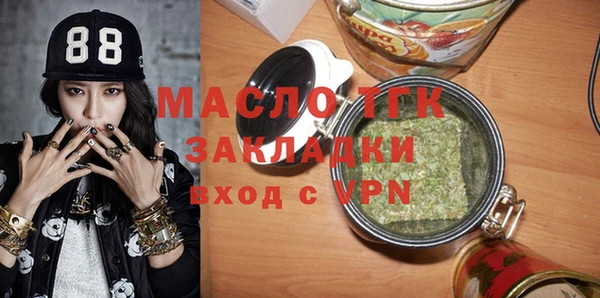 ГАЛЛЮЦИНОГЕННЫЕ ГРИБЫ Иннополис