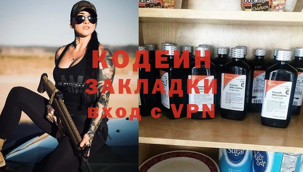 бутират Инта