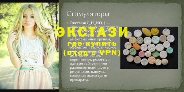 бутират Инта