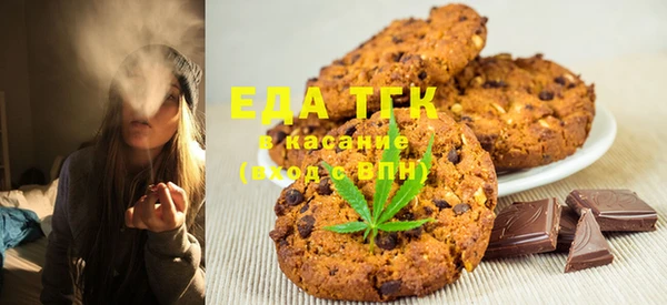 бутират Инта