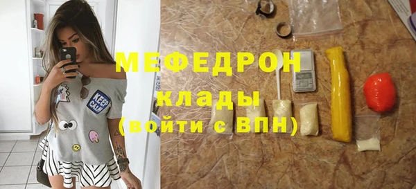 ГАЛЛЮЦИНОГЕННЫЕ ГРИБЫ Иннополис