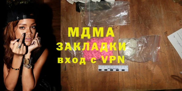 гашиш Инсар