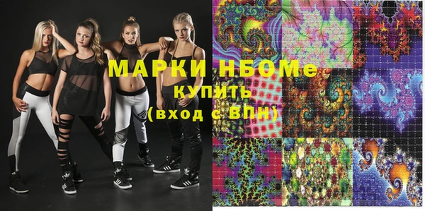 гашиш Инсар