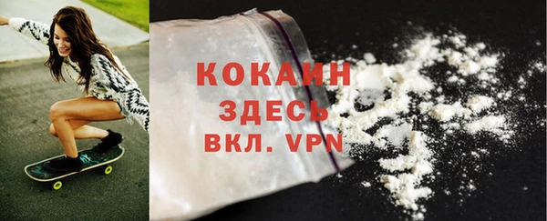 гашиш Инсар