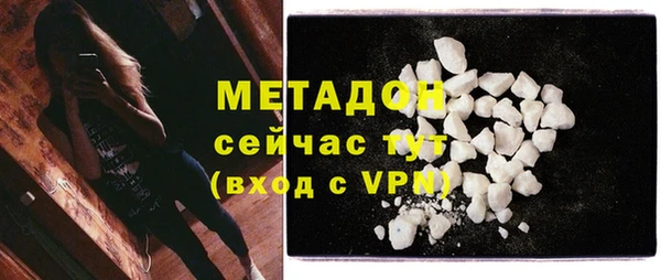 бутират Инта