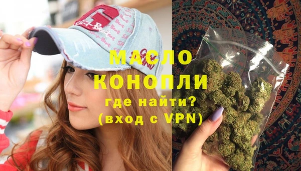 бутират Инта