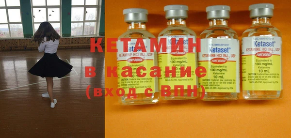 бутират Инта