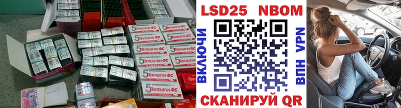 Лсд 25 экстази ecstasy  Купить где  Елизово 