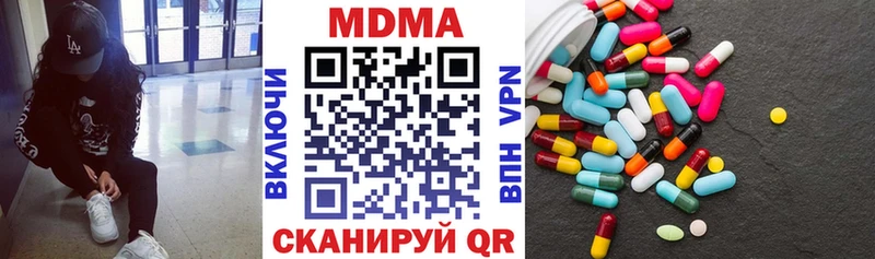 Купить  Елизово  МДМА Molly 