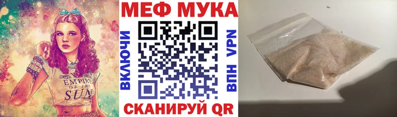 МЯУ-МЯУ мяу мяу  Купить  Елизово 