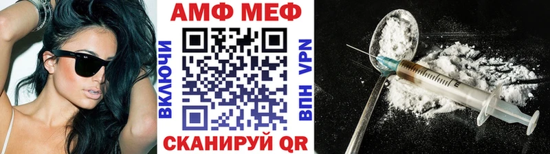 Купить Елизово МЕТАМФЕТАМИН Methamphetamine
