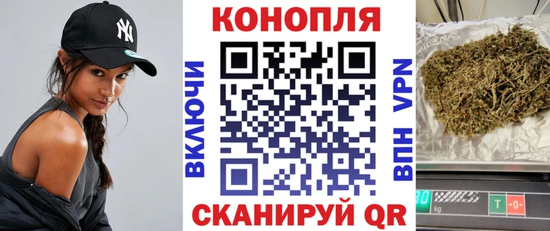 Марихуана White Widow Купить Елизово